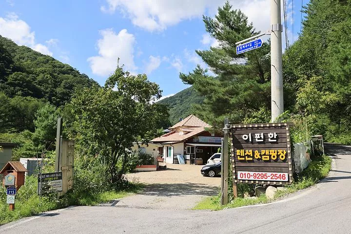 이편한캠핑 1