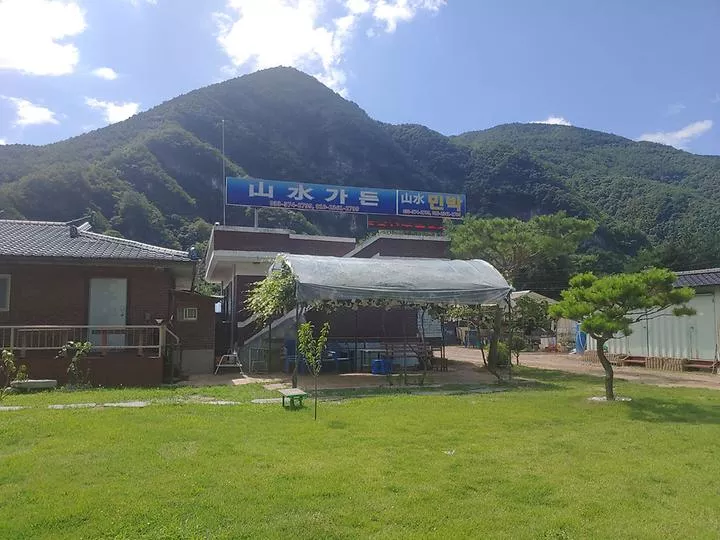 동강 산수 캠핑장