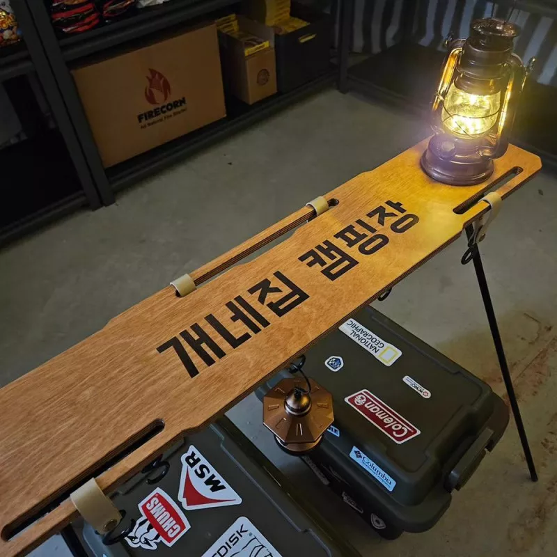 개네집캠핑장 11