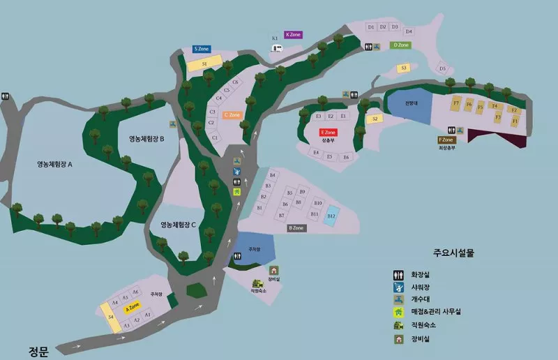 파이브이모션관광농원 2