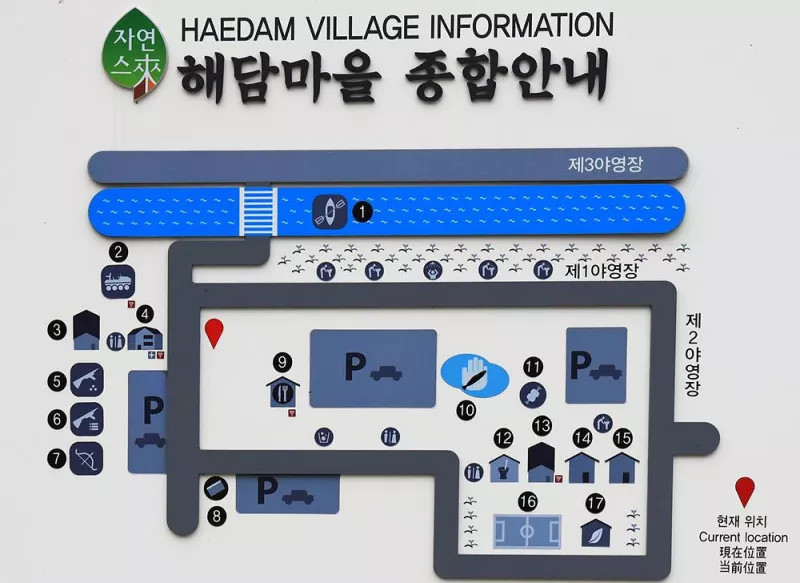 해담마을 야영장 2