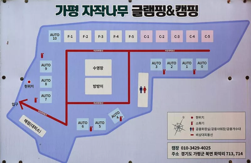 가평자작나무글램핑 2
