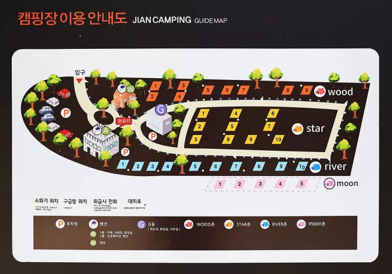 JIAN 2