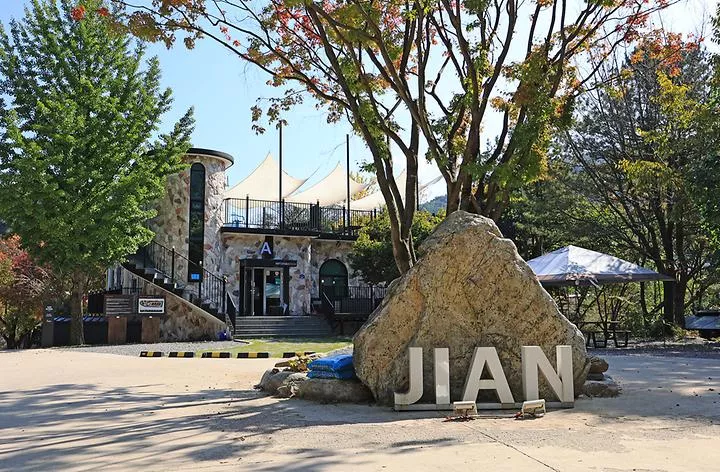 JIAN 1