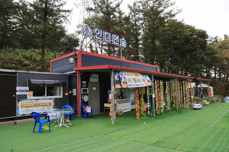 인디언숲 캠프닉 7