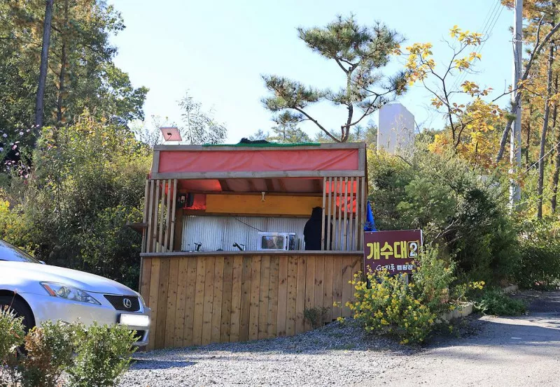 지투(G2) 캠핑장 9