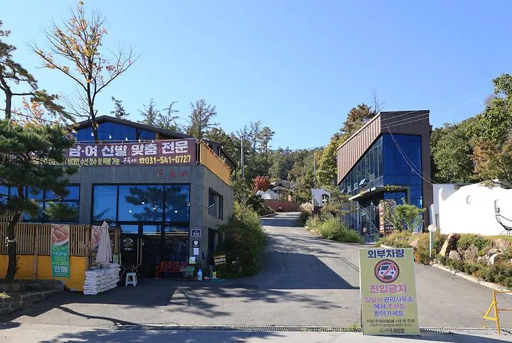지투(G2) 캠핑장