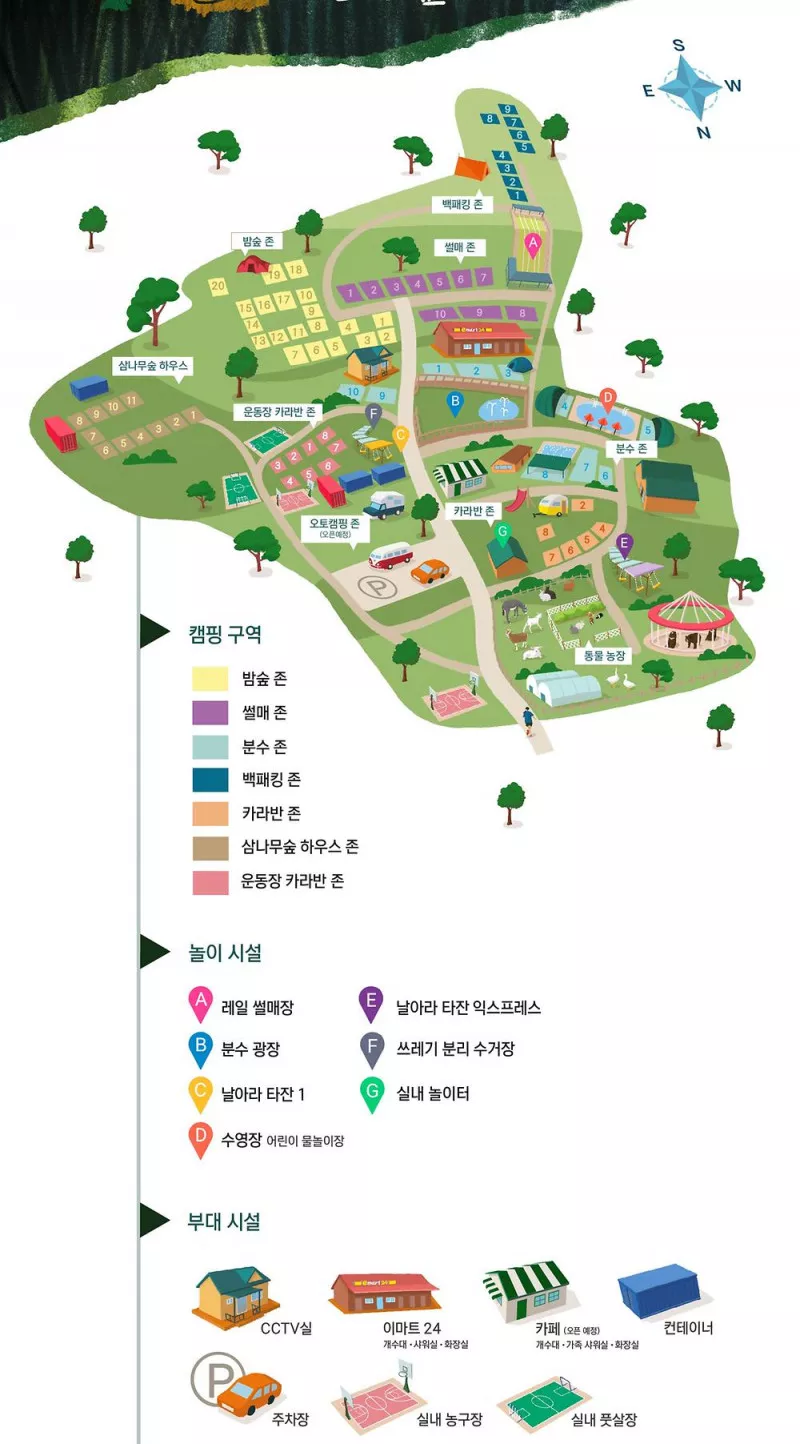 반달곰이 살던 숲 2