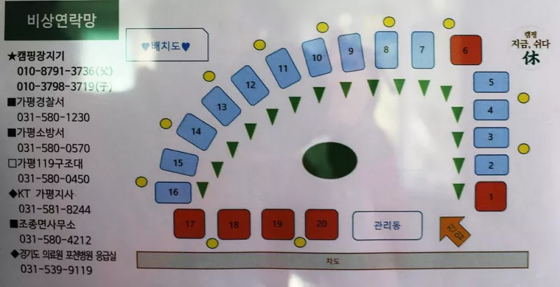 지금쉬다 10