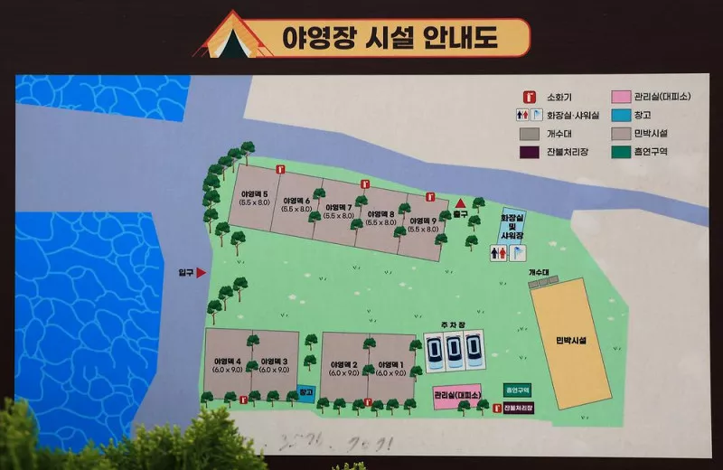 바다랑 캠핑장 2