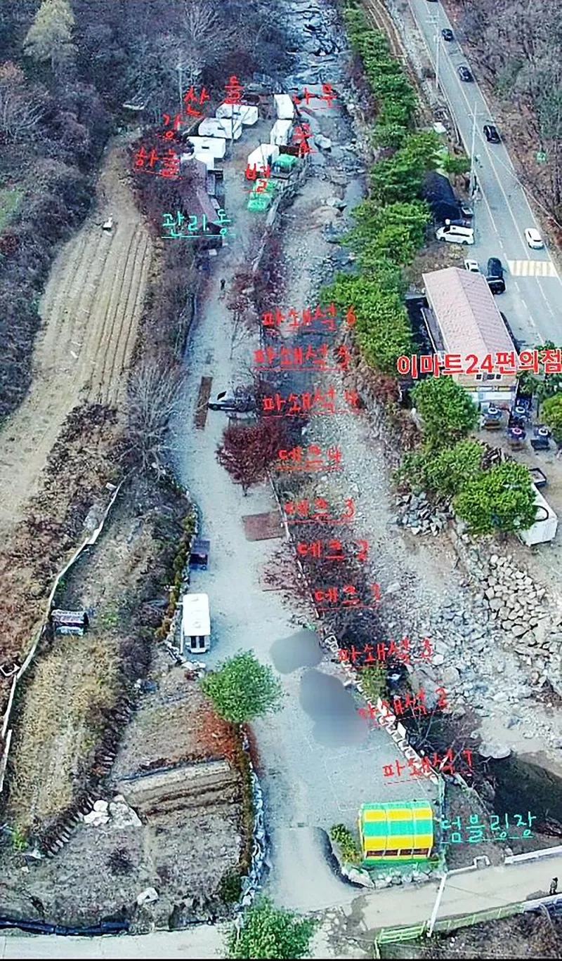 소설악 가족 캠핑장 6