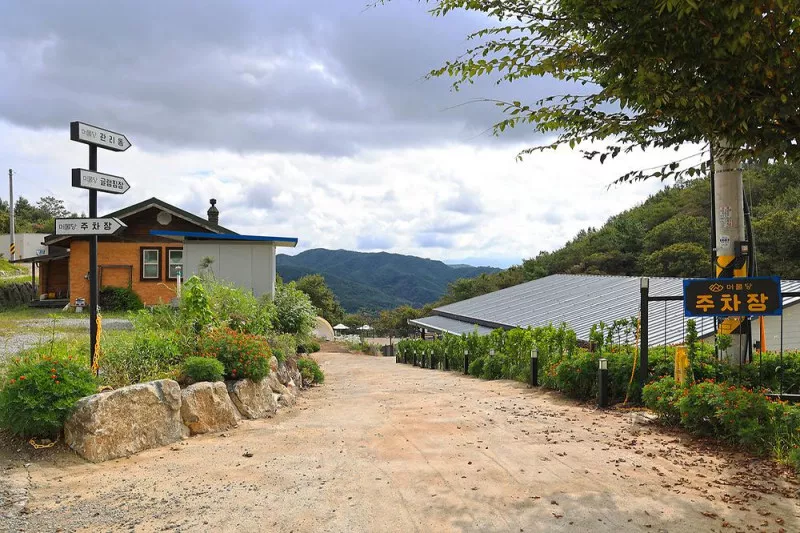 합천 머물당 글램핑 2