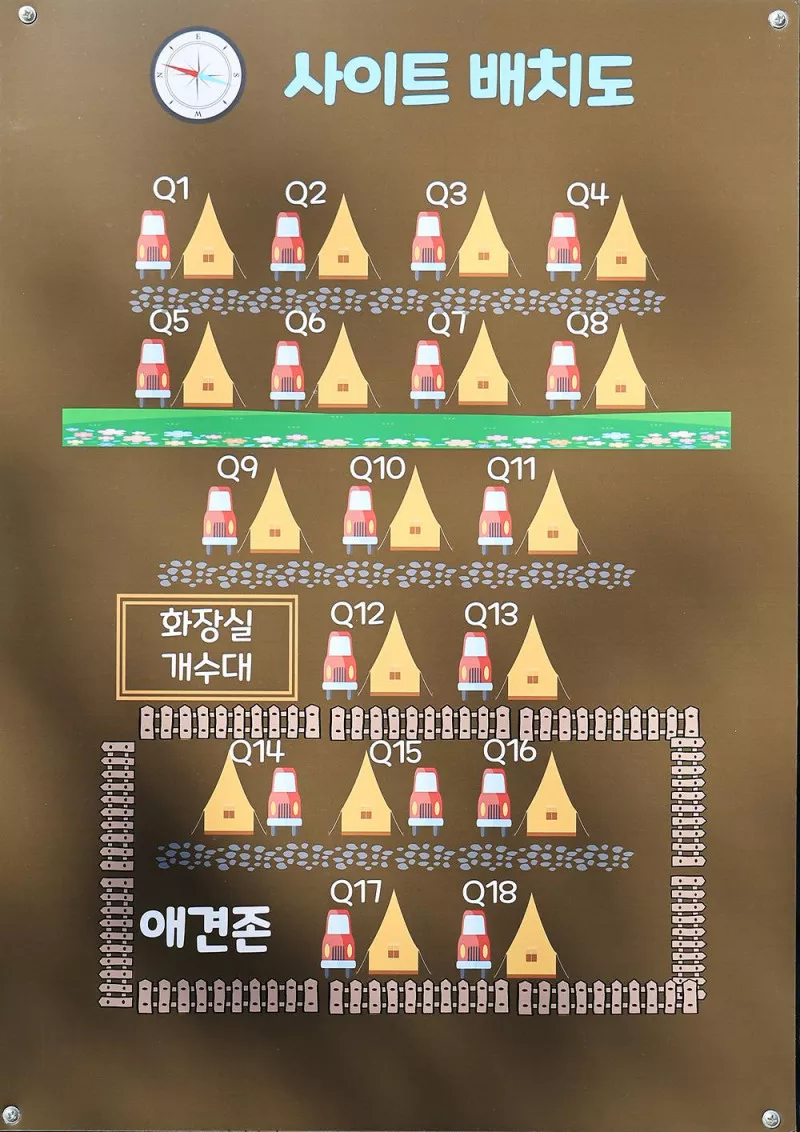 에스원캠프 2