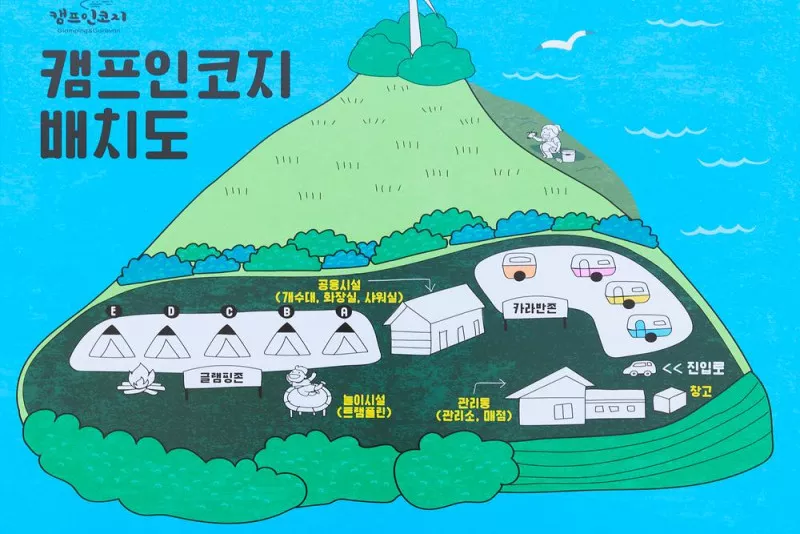 홍성 캠프인코지 글램핑 카라반 2