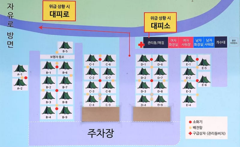 자유로캠핑장 2