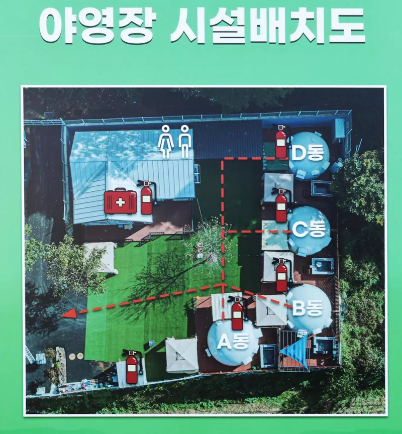 두밀 노천스파 글램핑 2