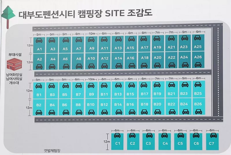 주식회사 대부도펜션시티 2