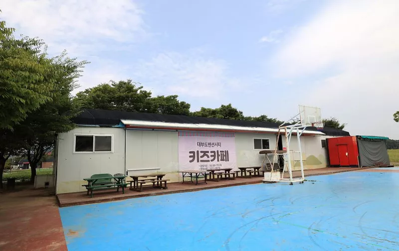주식회사 대부도펜션시티 8