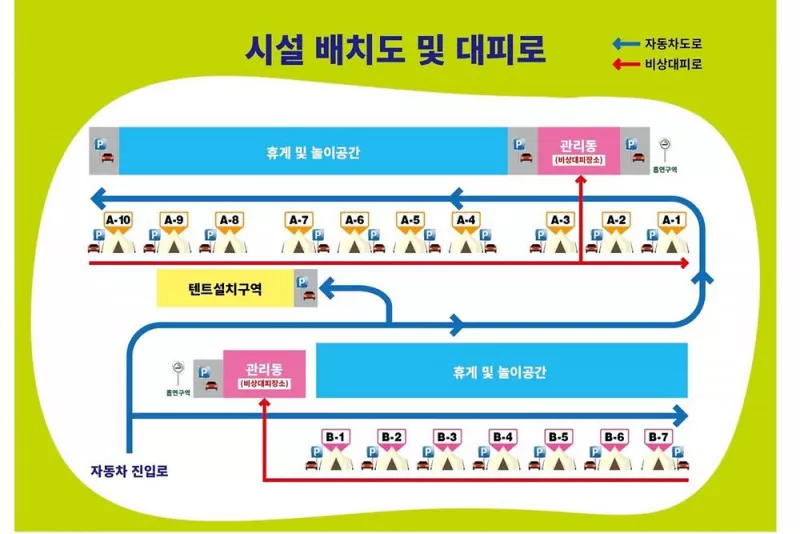 호수도도글램핑장 3
