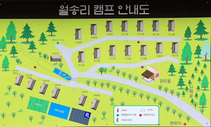 월송리캠프 2