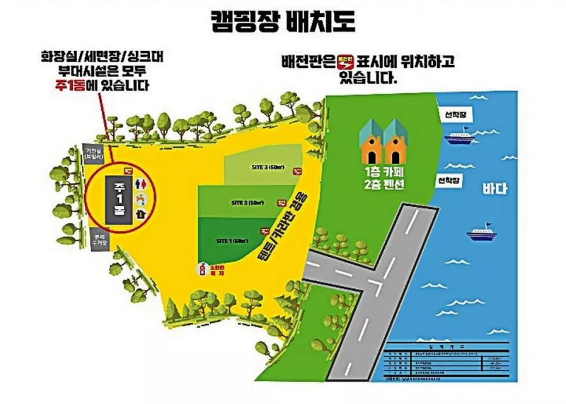 대권오토야영캠핑장 2
