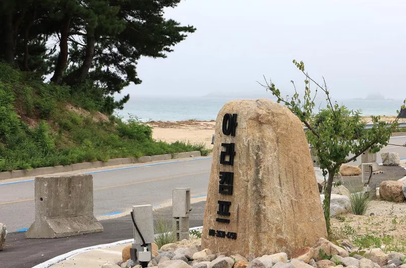 아라캠프 3