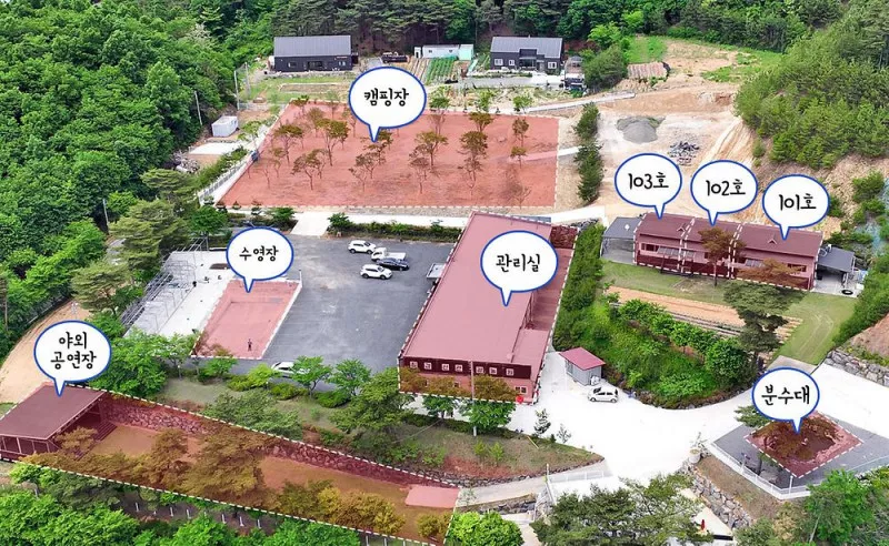 칠갑산관광농원 2