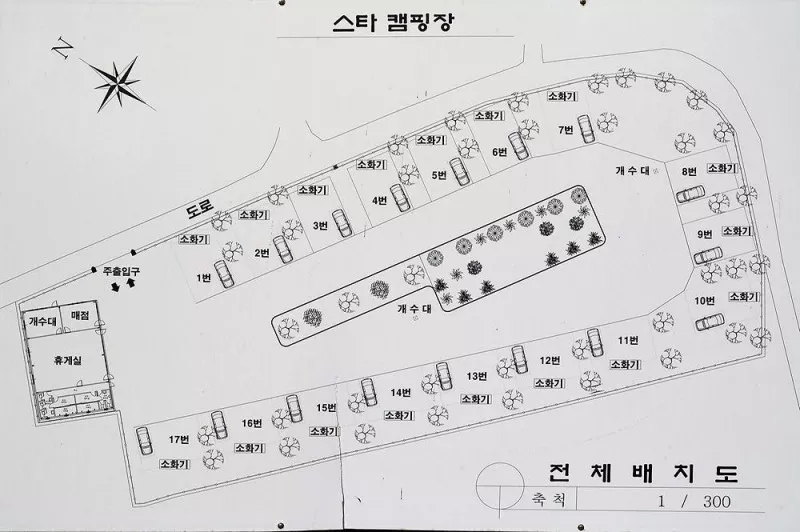 일영Star캠핑장 2