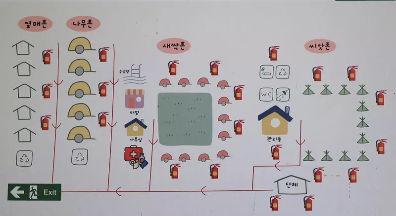 알맹이캠핑 2