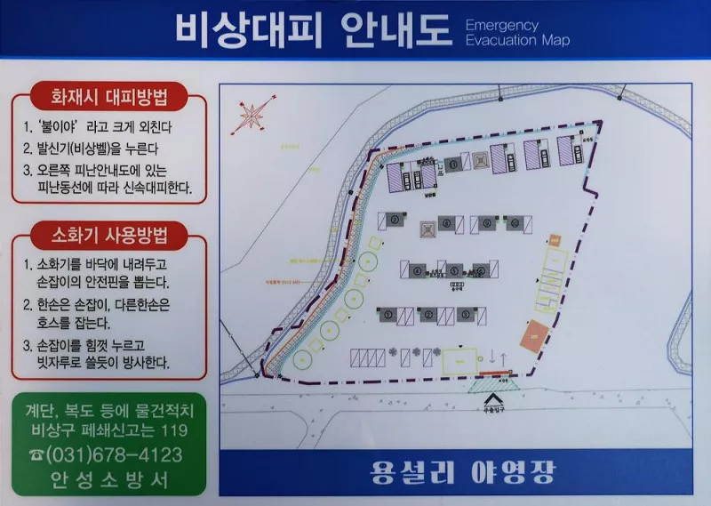 레이크202 캠핑장 2