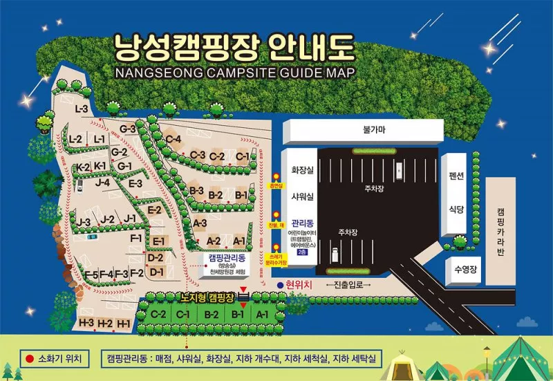 낭성 캠핑장 2