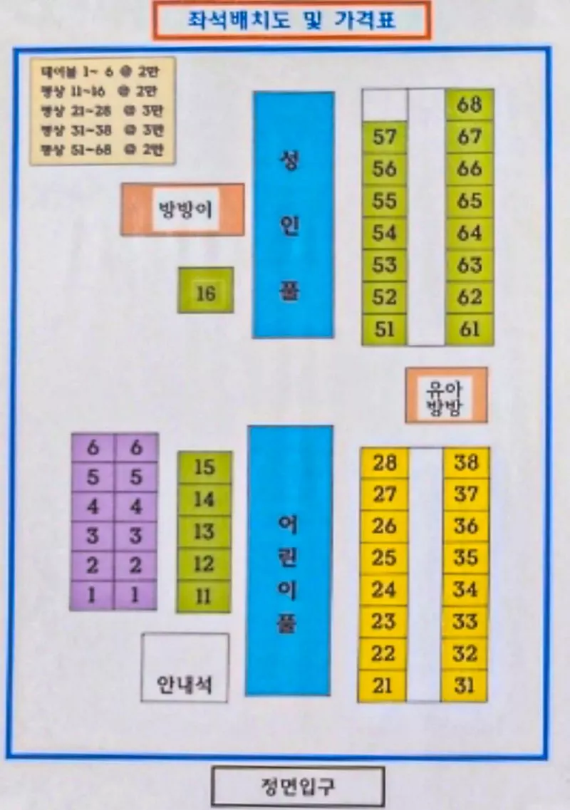세제골농원 숲속야영장 2