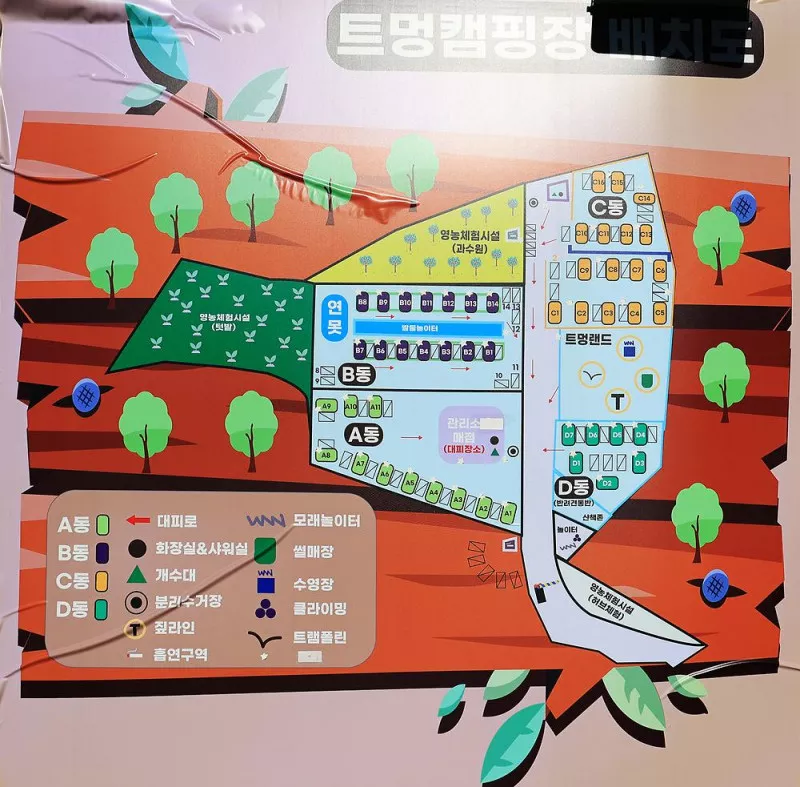 트멍 캠핑장 5