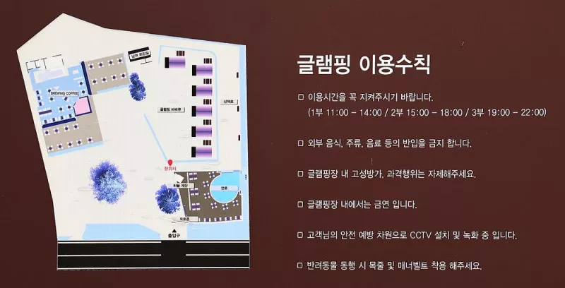 더파인캠핑 7