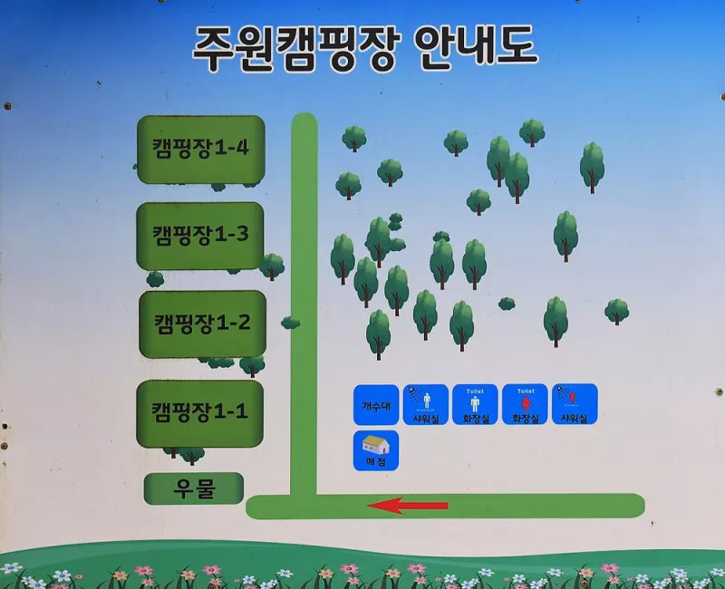 주원캠핑장 5