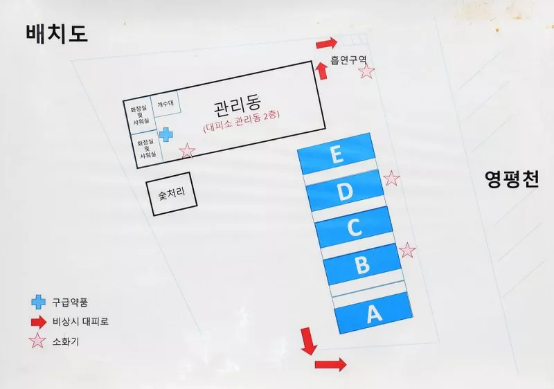 리버앤캠프 5