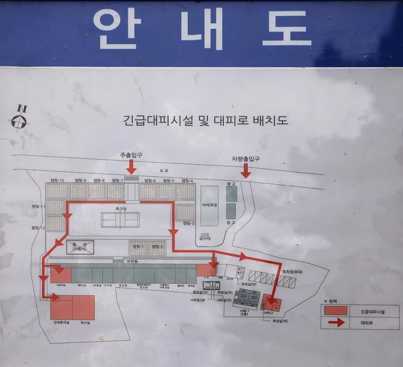 한산도 충무공교실 야영장 2