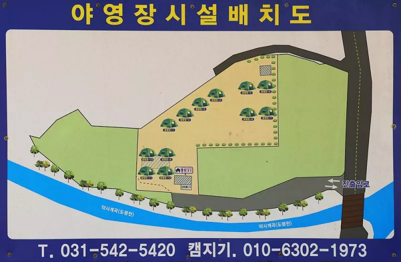 썬오브글램핑 9