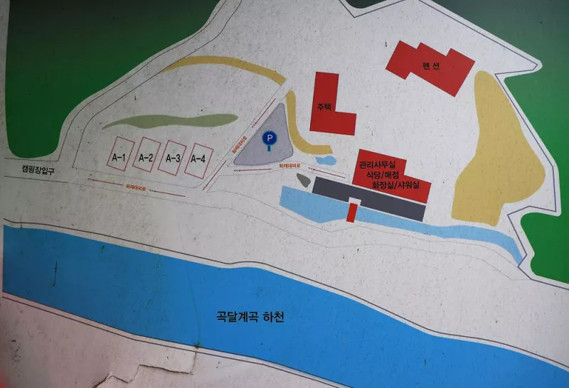 양평온누리캠핑장 2