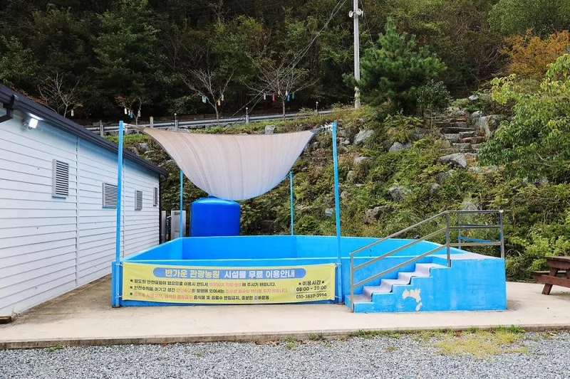 반가운캠핑장 8
