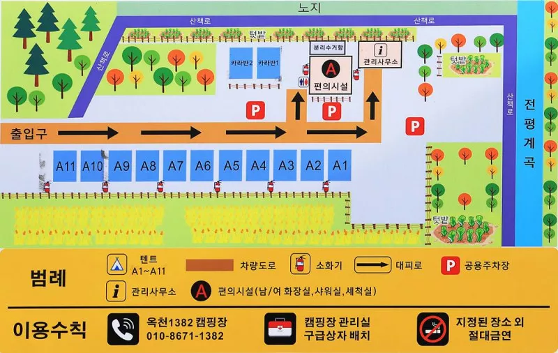 옥천1382 2
