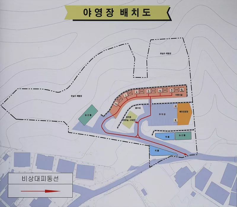 까치산 체험관광농원 6
