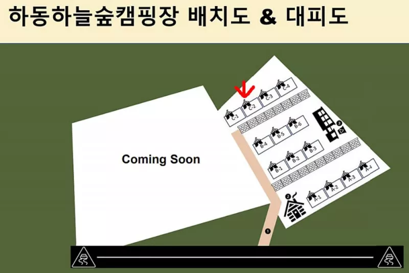 하동하늘숲캠핑장 2