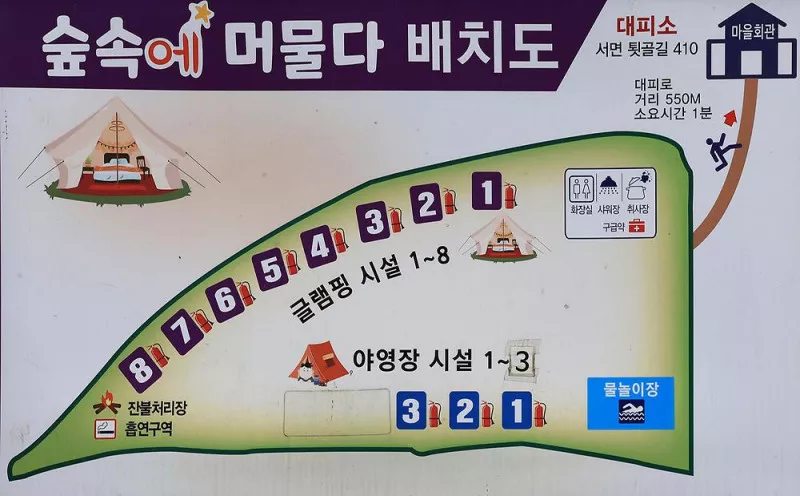 숲속에 머물다 2