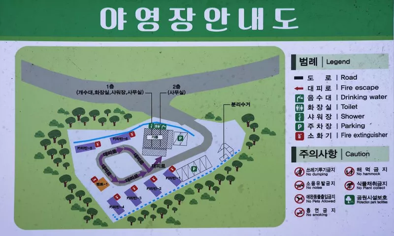 여울카라반 2