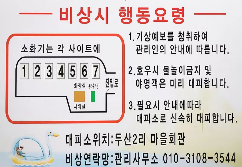반딧불이 2
