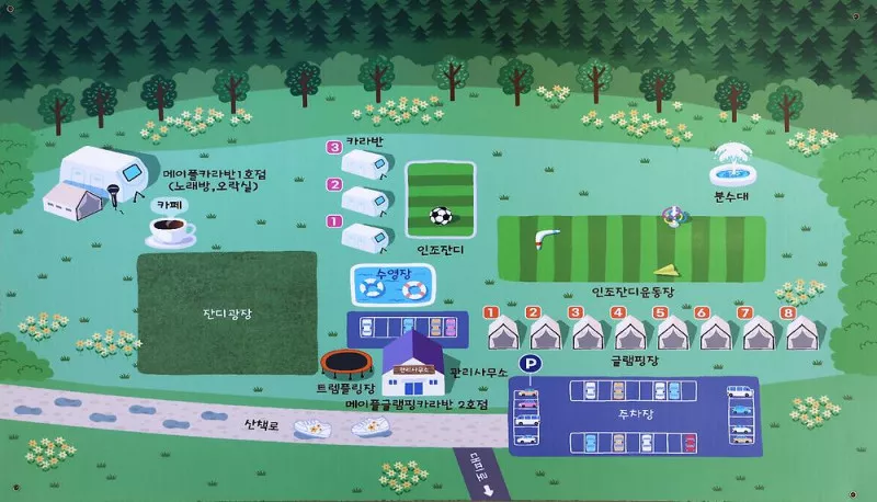 메이플글램핑카라반2호점 3