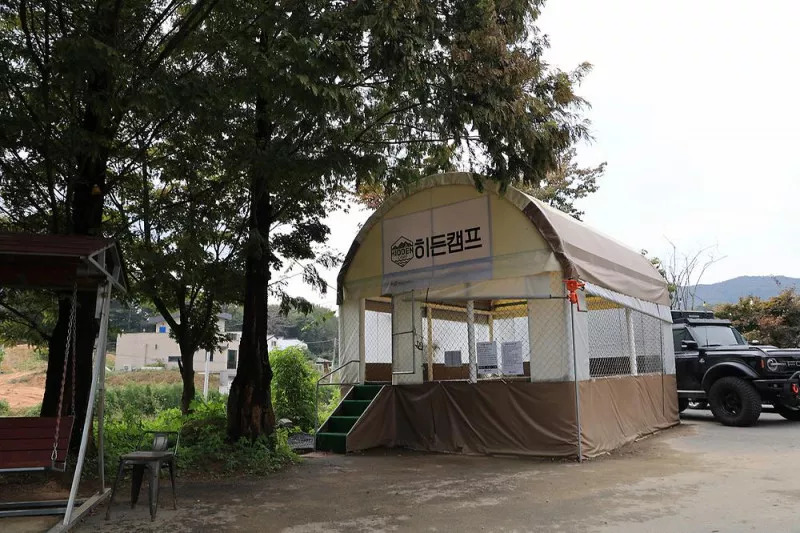 히든캠프 3