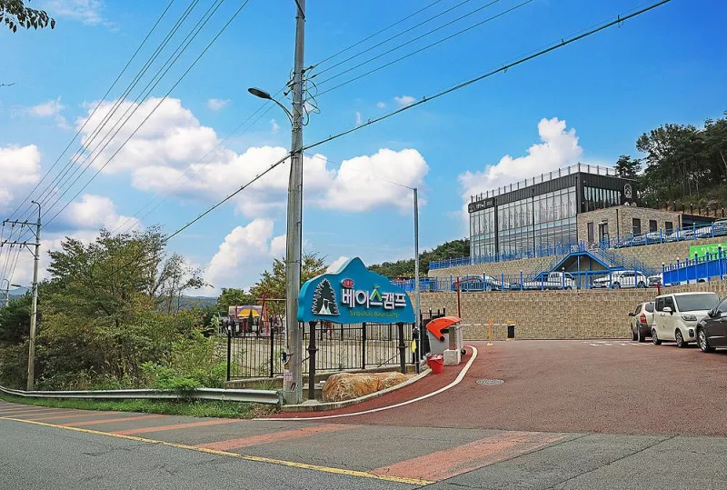 신불산 베이스캠프 오토캠핑장 8