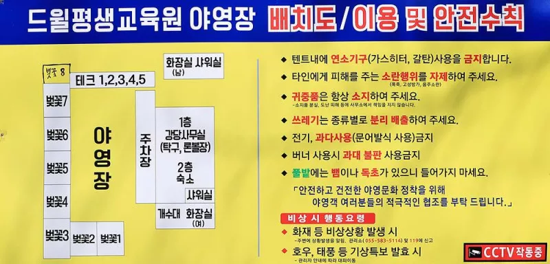 (주)드윌 2